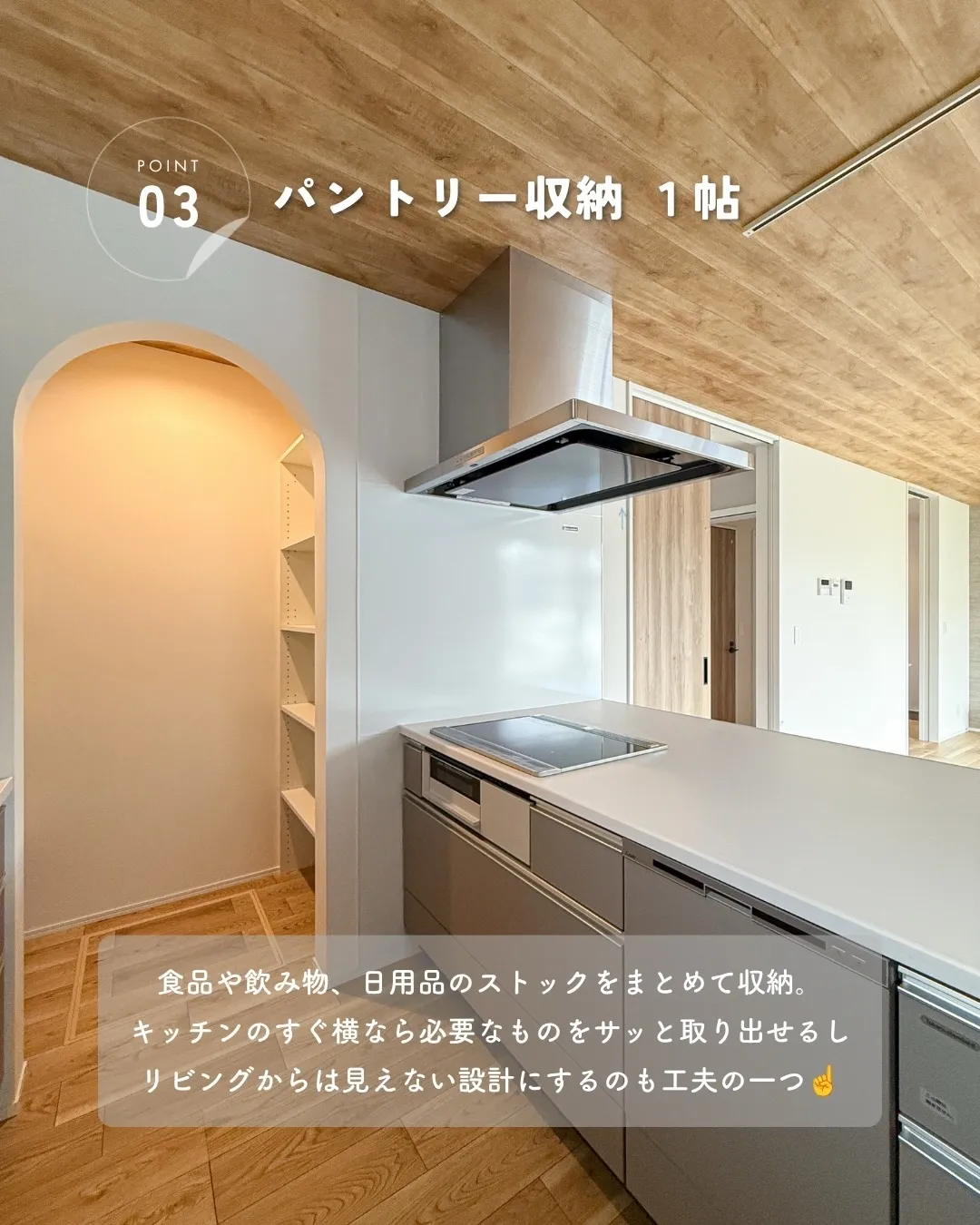 35坪って聞いても、