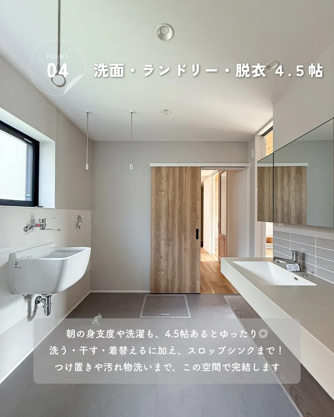 35坪って聞いても、