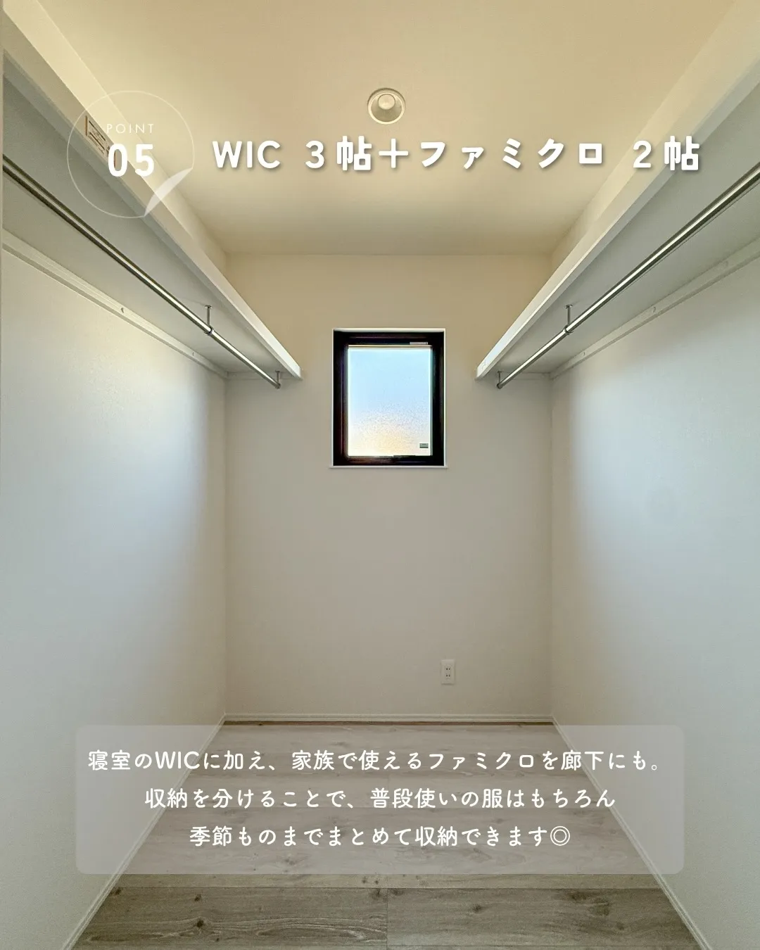 35坪って聞いても、
