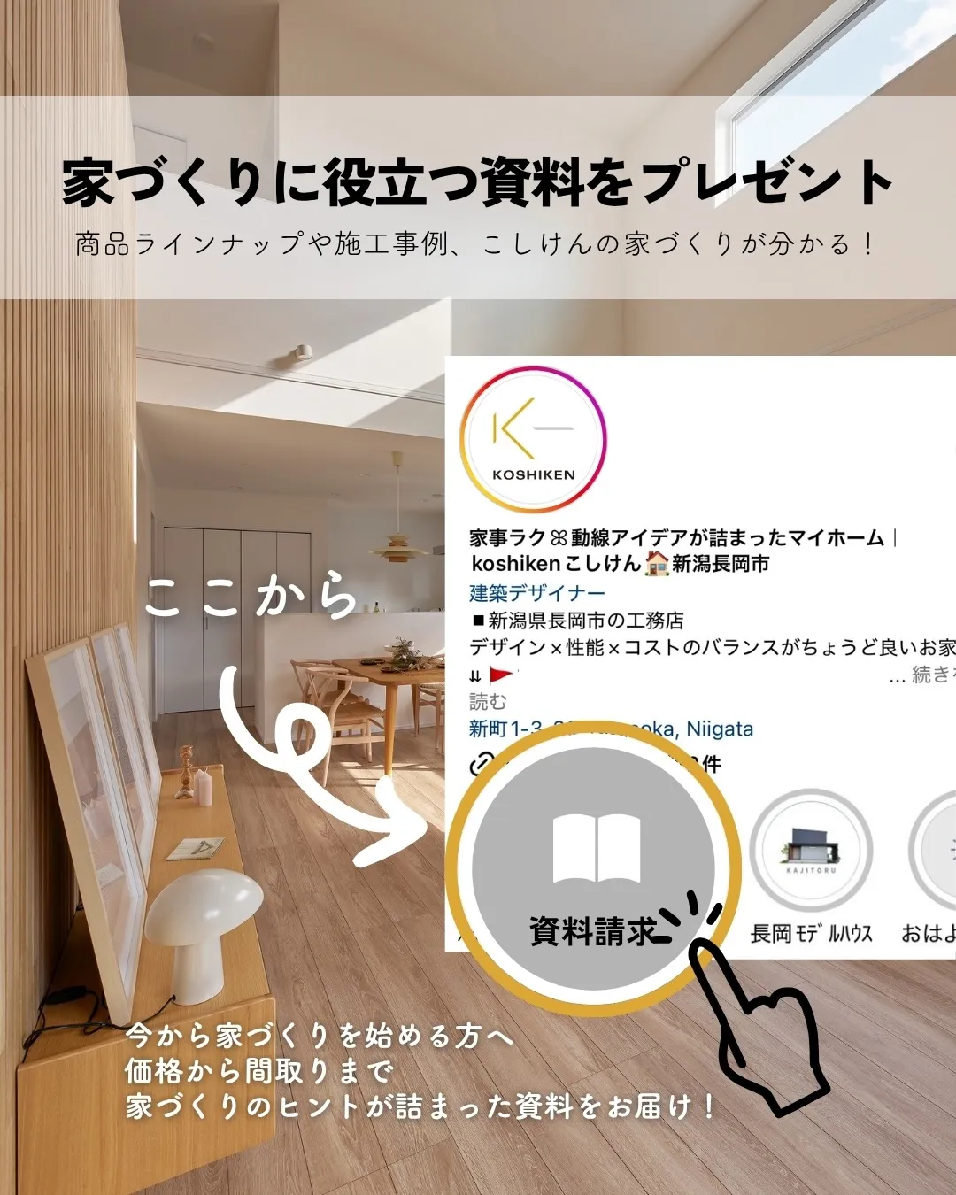 35坪って聞いても、