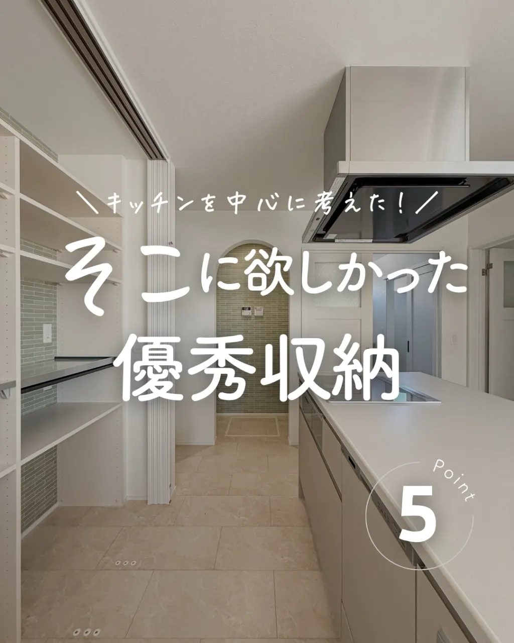 【そこに欲しかった！優秀収納5選🏠✨】