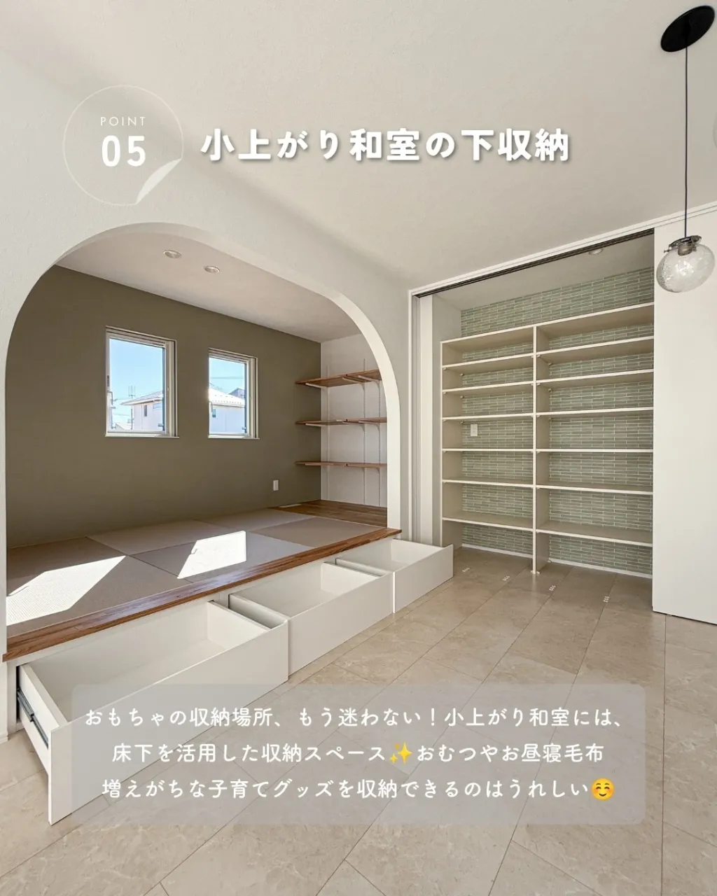 【そこに欲しかった！優秀収納5選🏠✨】