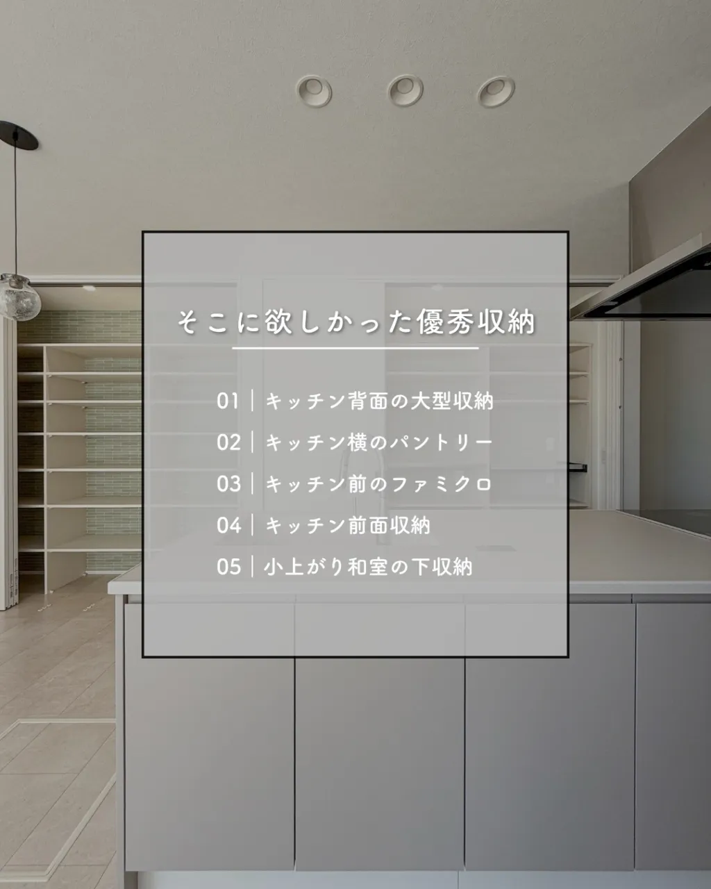 【そこに欲しかった！優秀収納5選🏠✨】