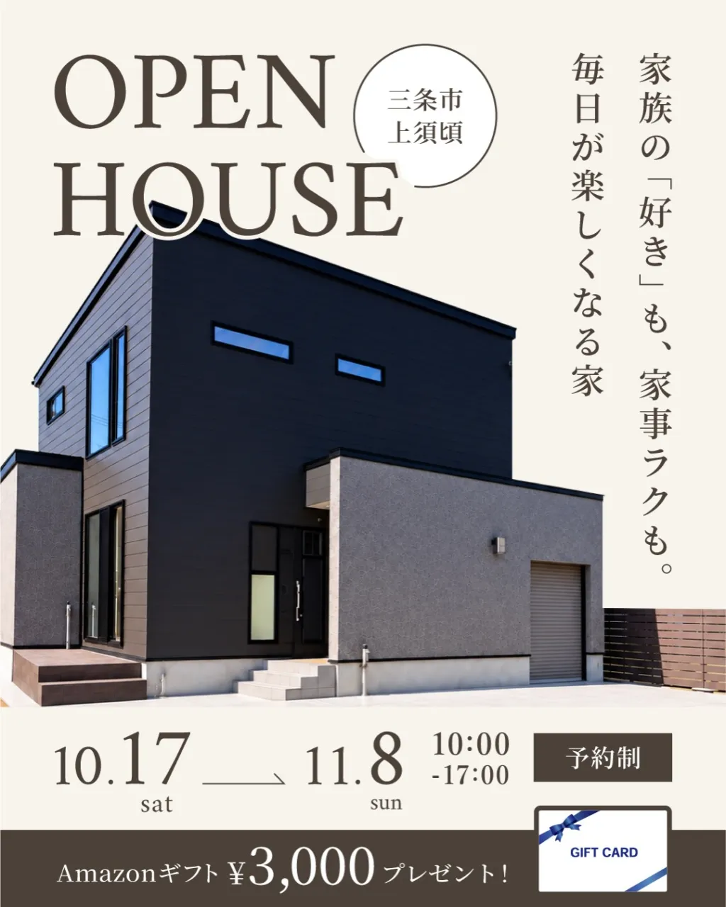【そこに欲しかった！優秀収納5選🏠✨】