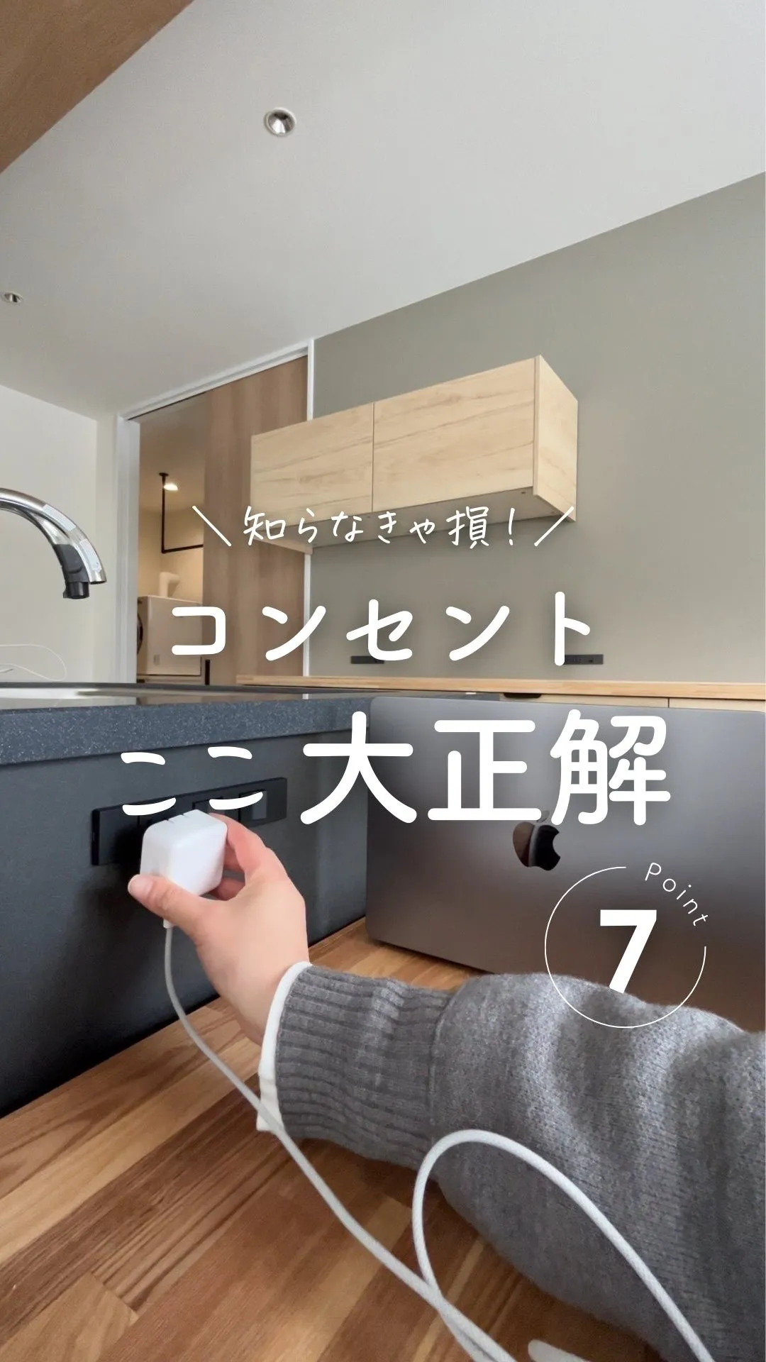 ＼知らなきゃ損／