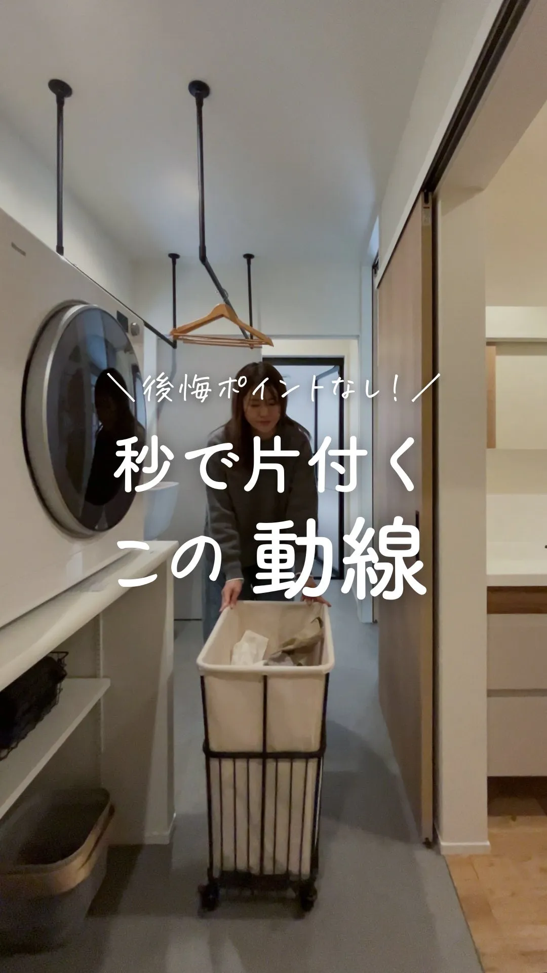 ＼後悔ポイントなし！／