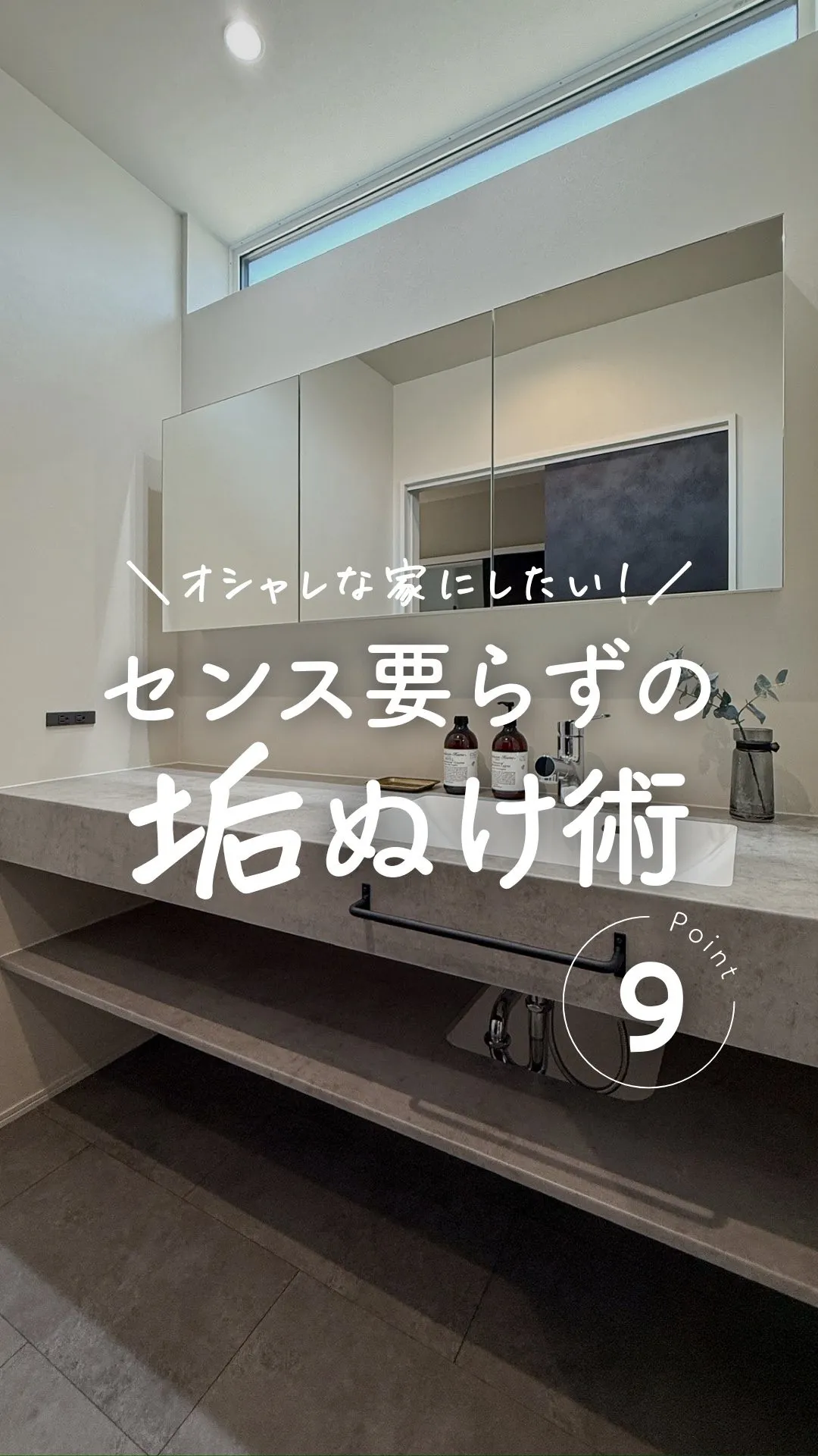 正直、インテリアのセンスには自信がなかったけど…🤦🏻‍♀️🌀