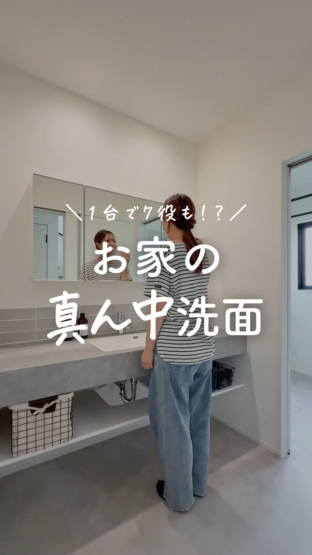 帰ってすぐの手洗いも