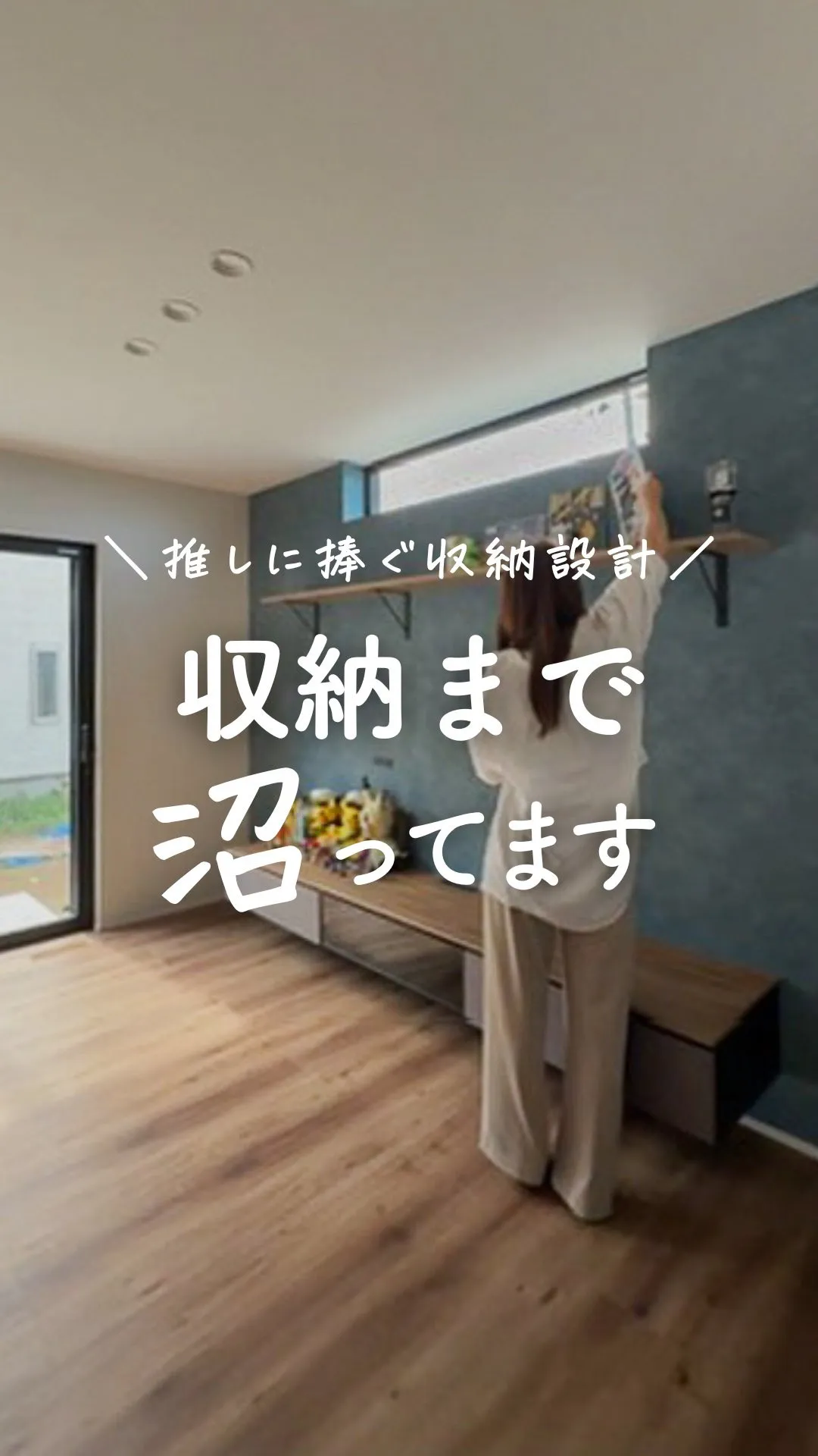 推し活グッズ、気づけばどんどん増える🪅