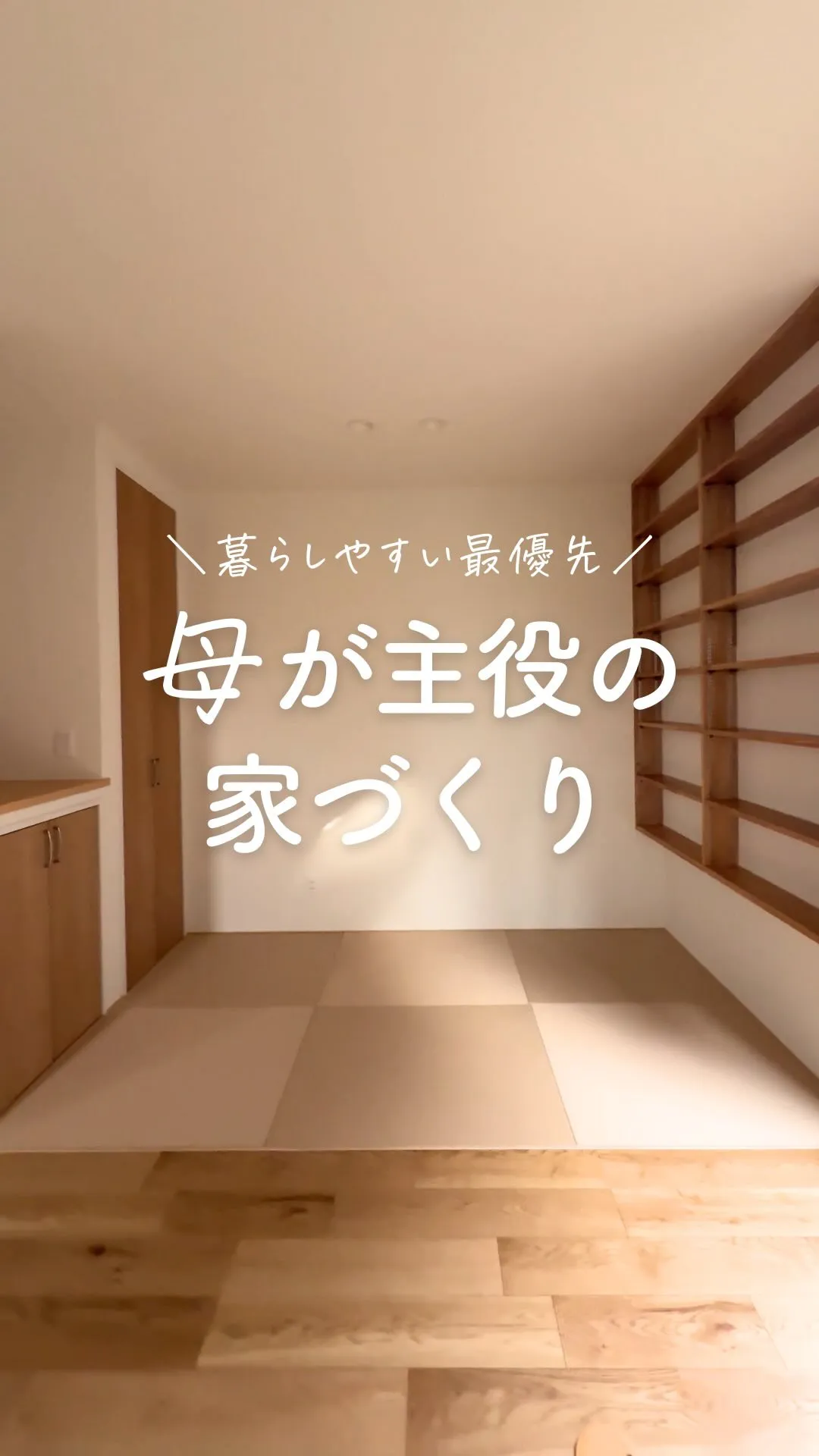 親にしてあげられることって、