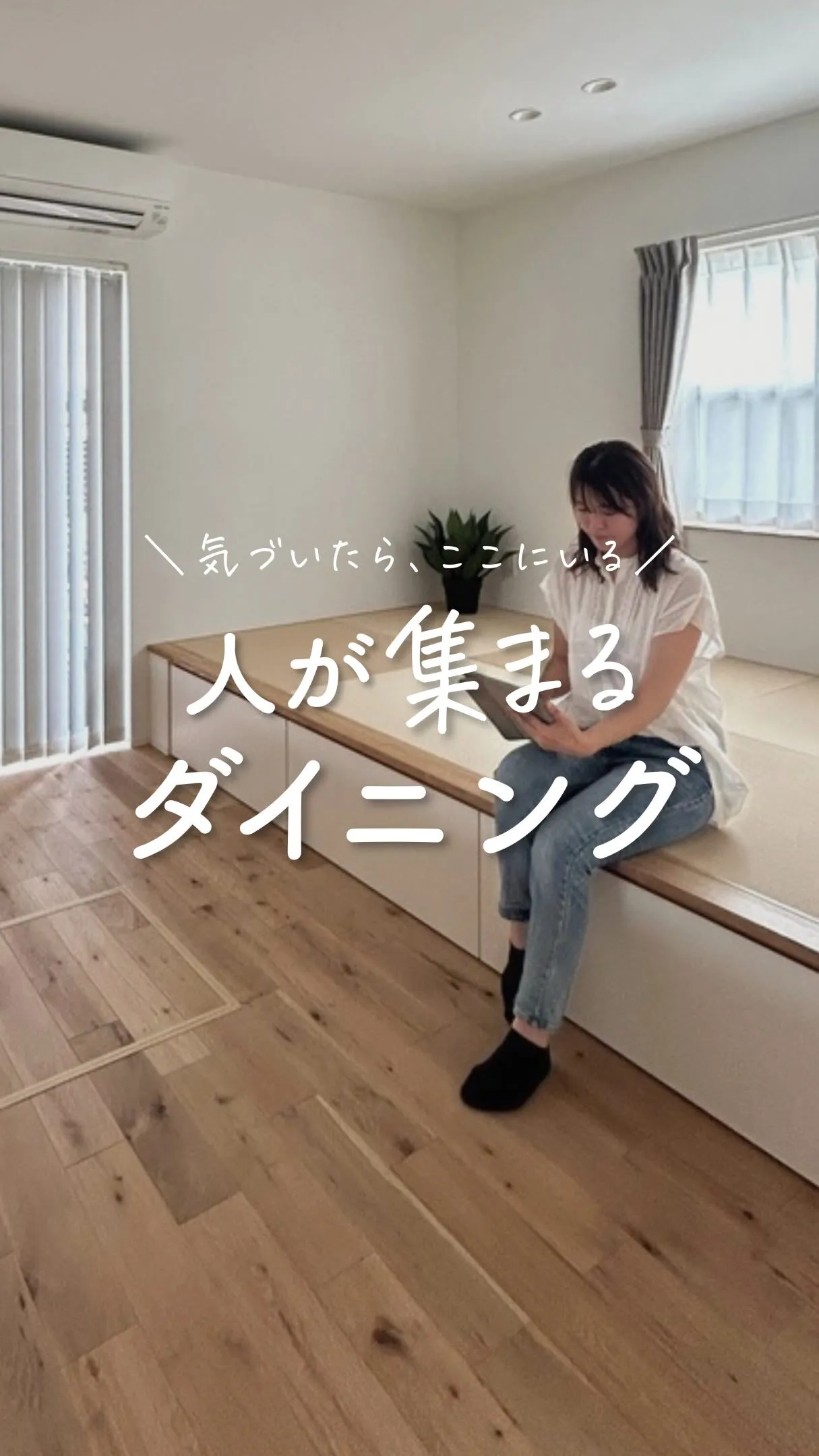気づいたら、ずっとここにいる。