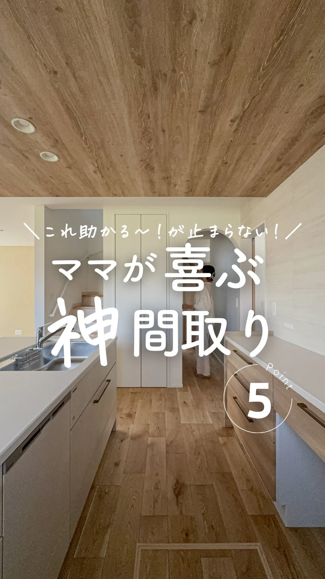 家事も子育ても、毎日一生懸命👩🏻