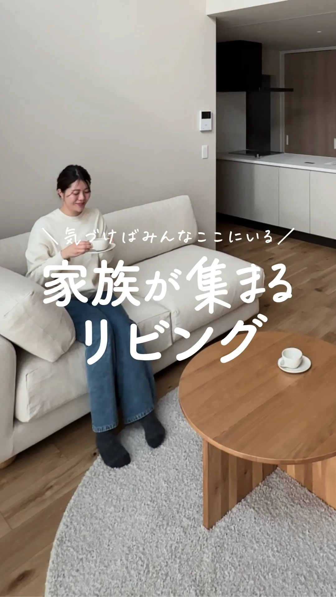 気づけば、みんなここにいる。